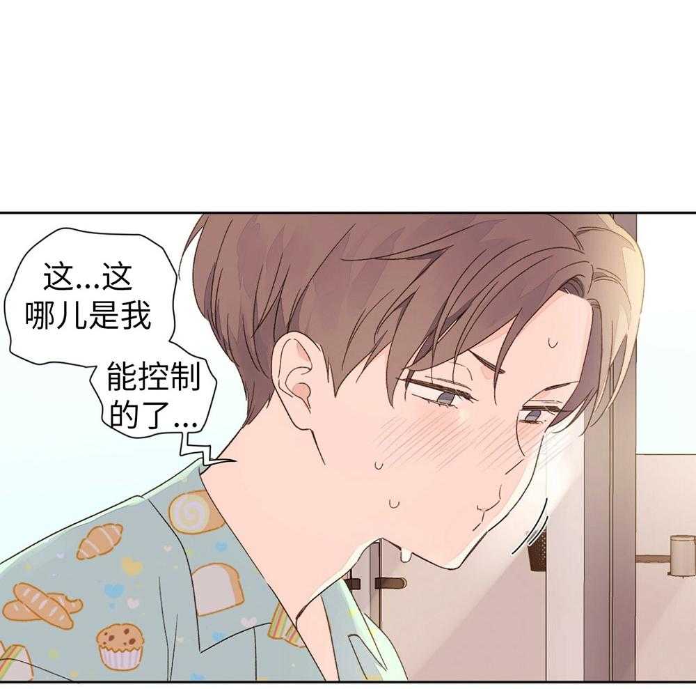 第99话_心意相通26