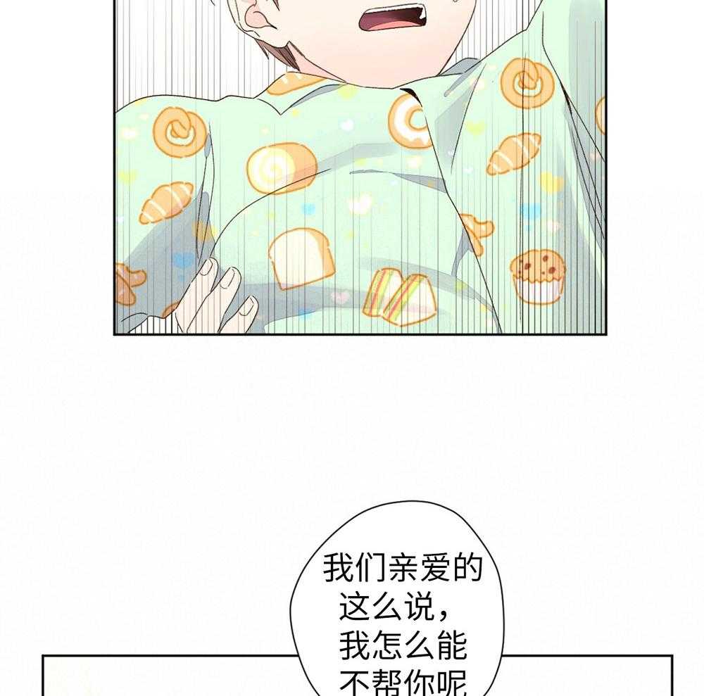 第99话_心意相通29