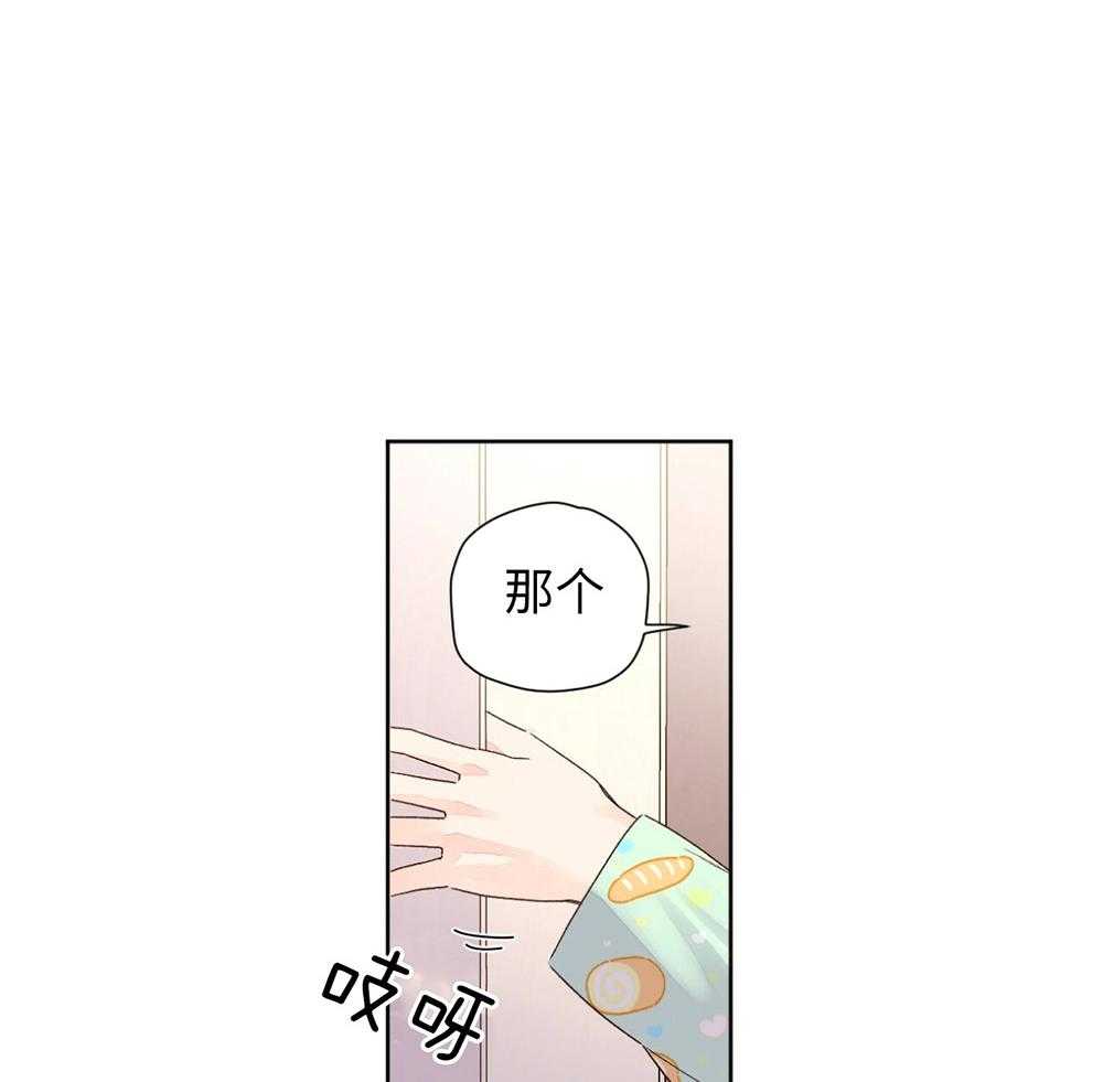 第99话_心意相通4