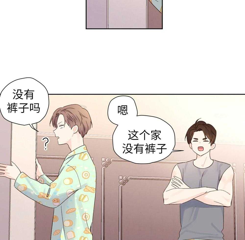 第99话_心意相通5