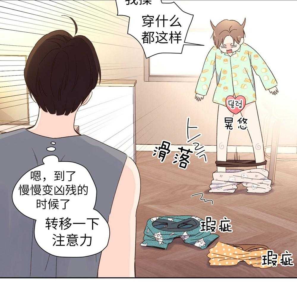 第99话_心意相通9