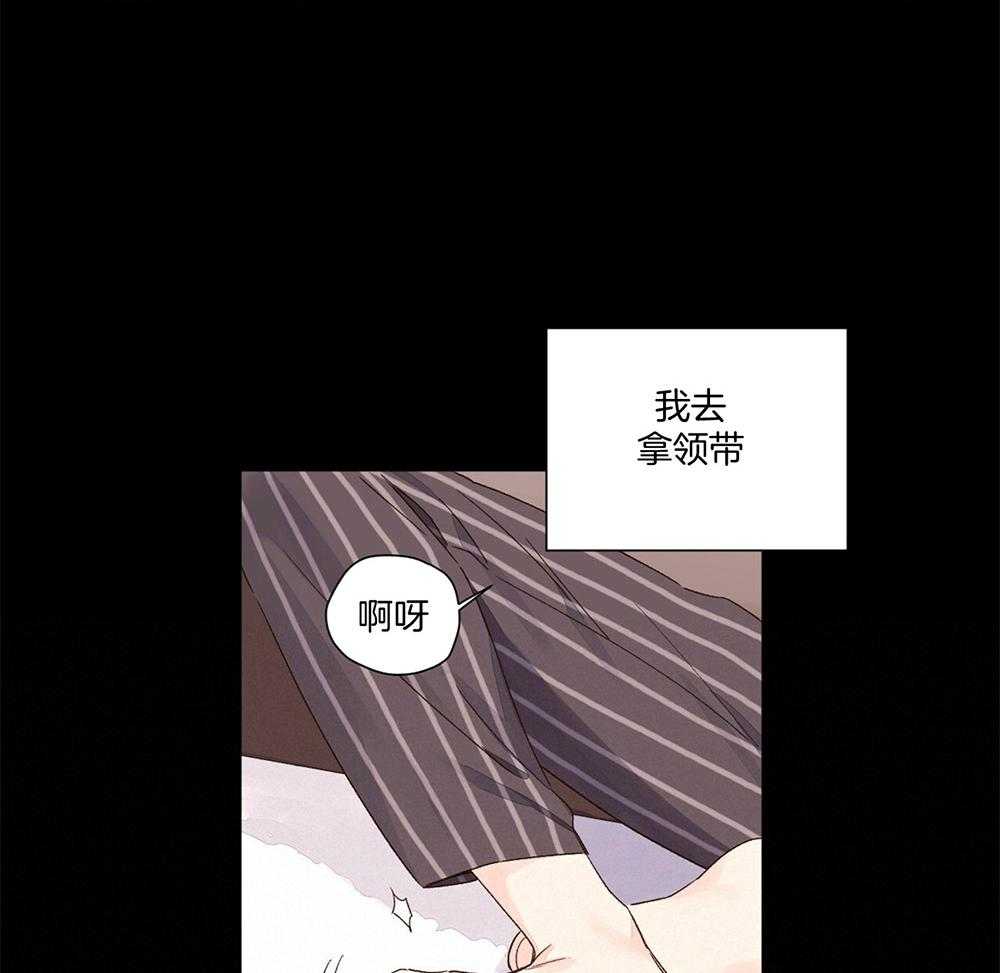 第98话_属于你的冤大头10