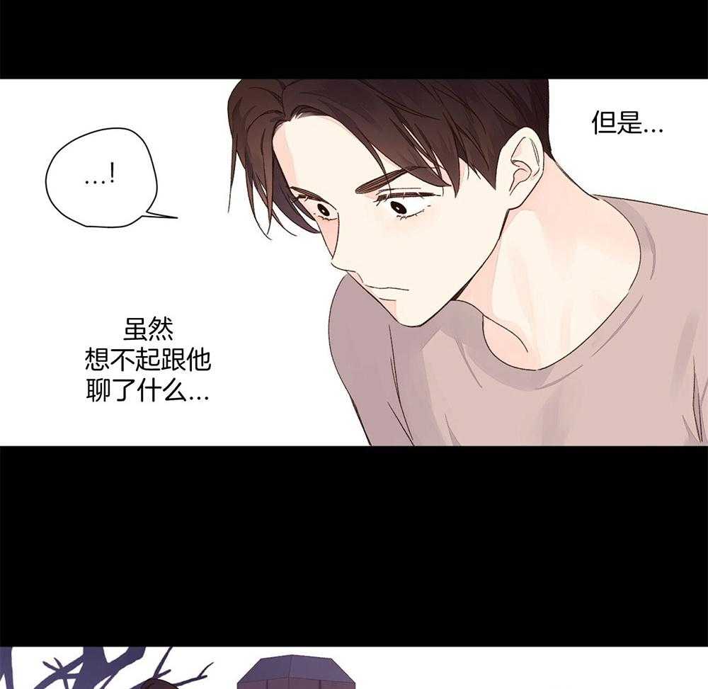 第98话_属于你的冤大头12