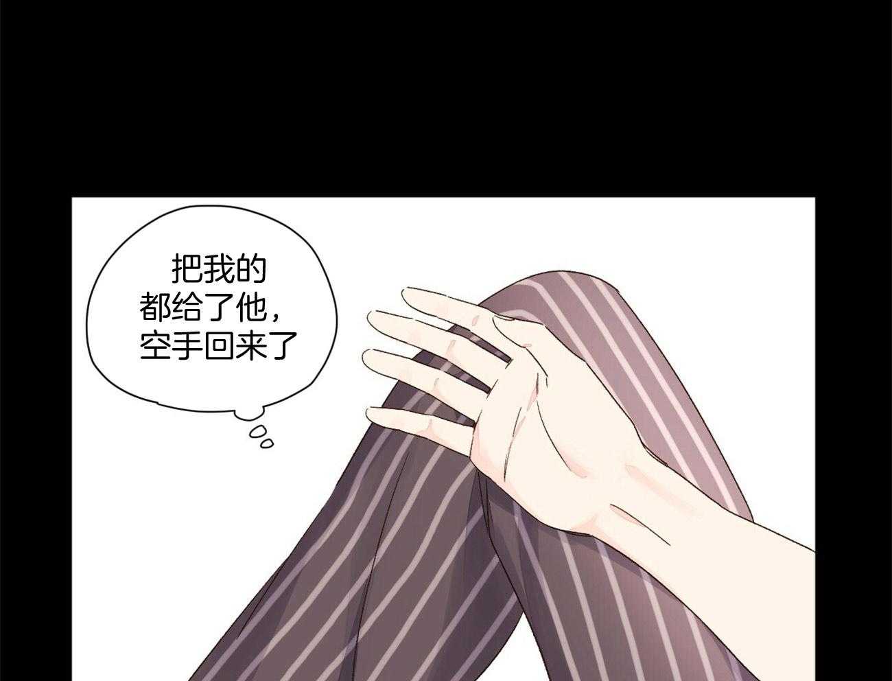 第98话_属于你的冤大头17