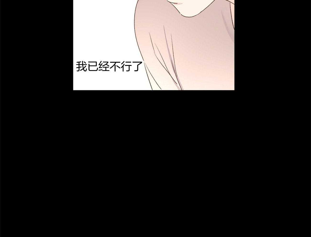 第98话_属于你的冤大头19