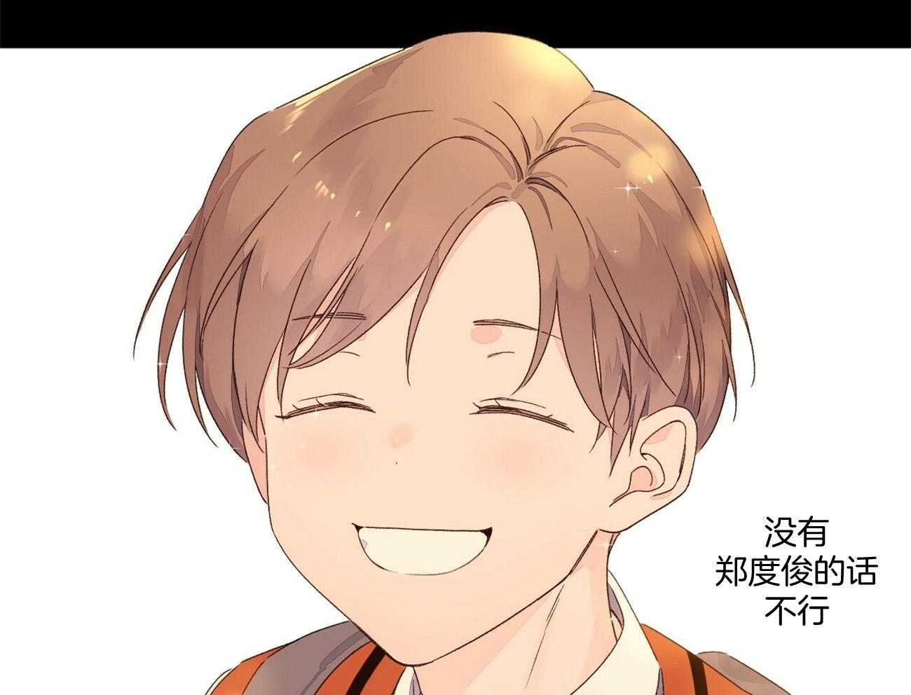 第98话_属于你的冤大头20