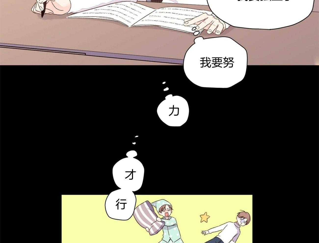 第98话_属于你的冤大头29