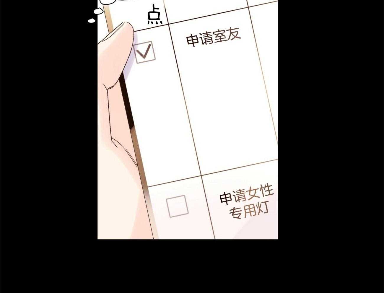 第98话_属于你的冤大头38