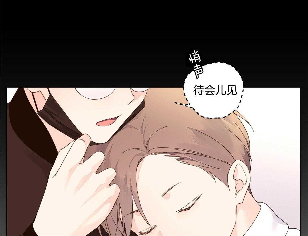 第98话_属于你的冤大头42