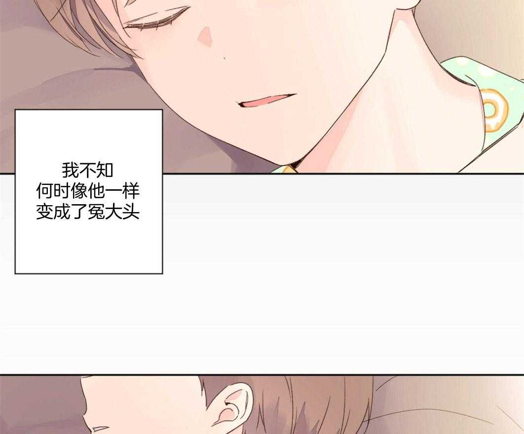 第98话_属于你的冤大头44