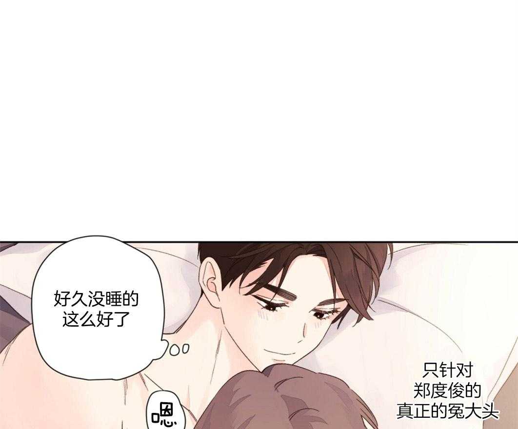 第98话_属于你的冤大头46