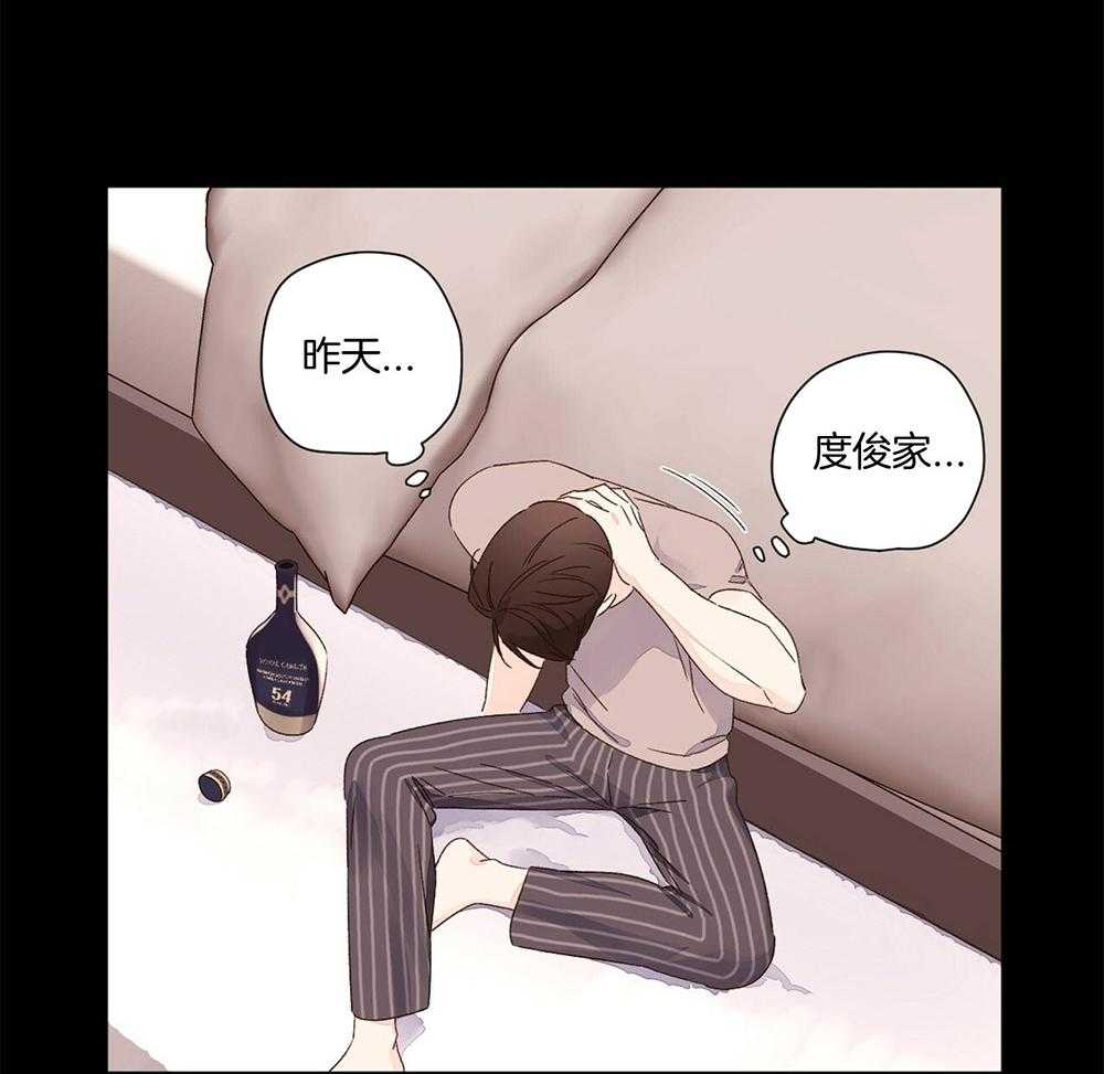 第98话_属于你的冤大头9