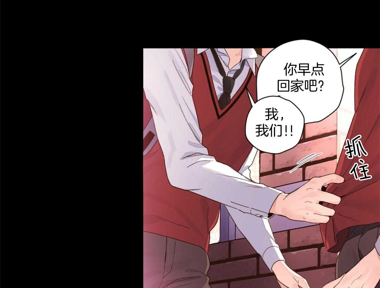 第97话_我喜欢他11