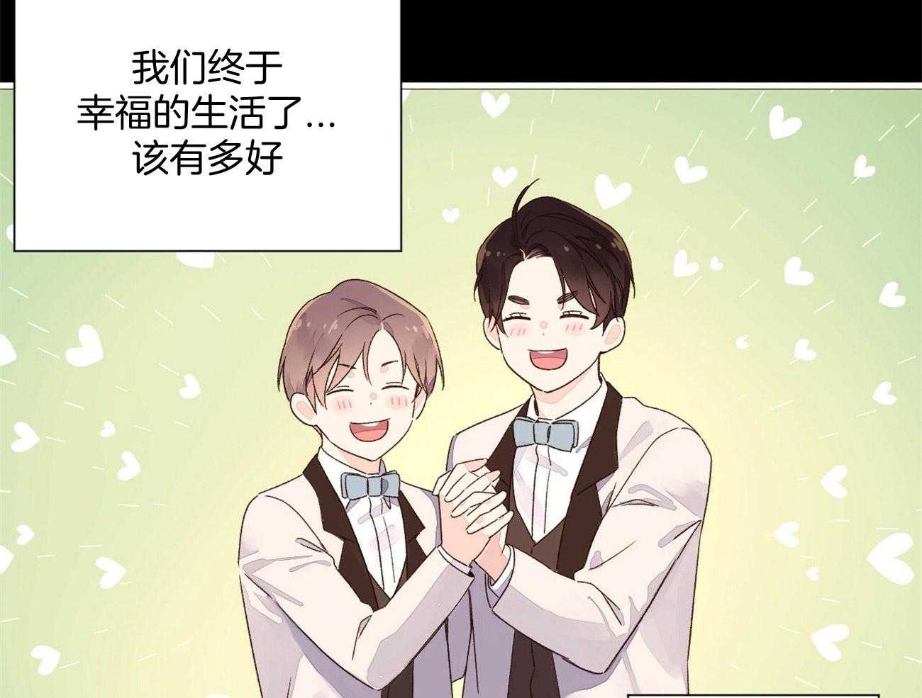 第97话_我喜欢他16