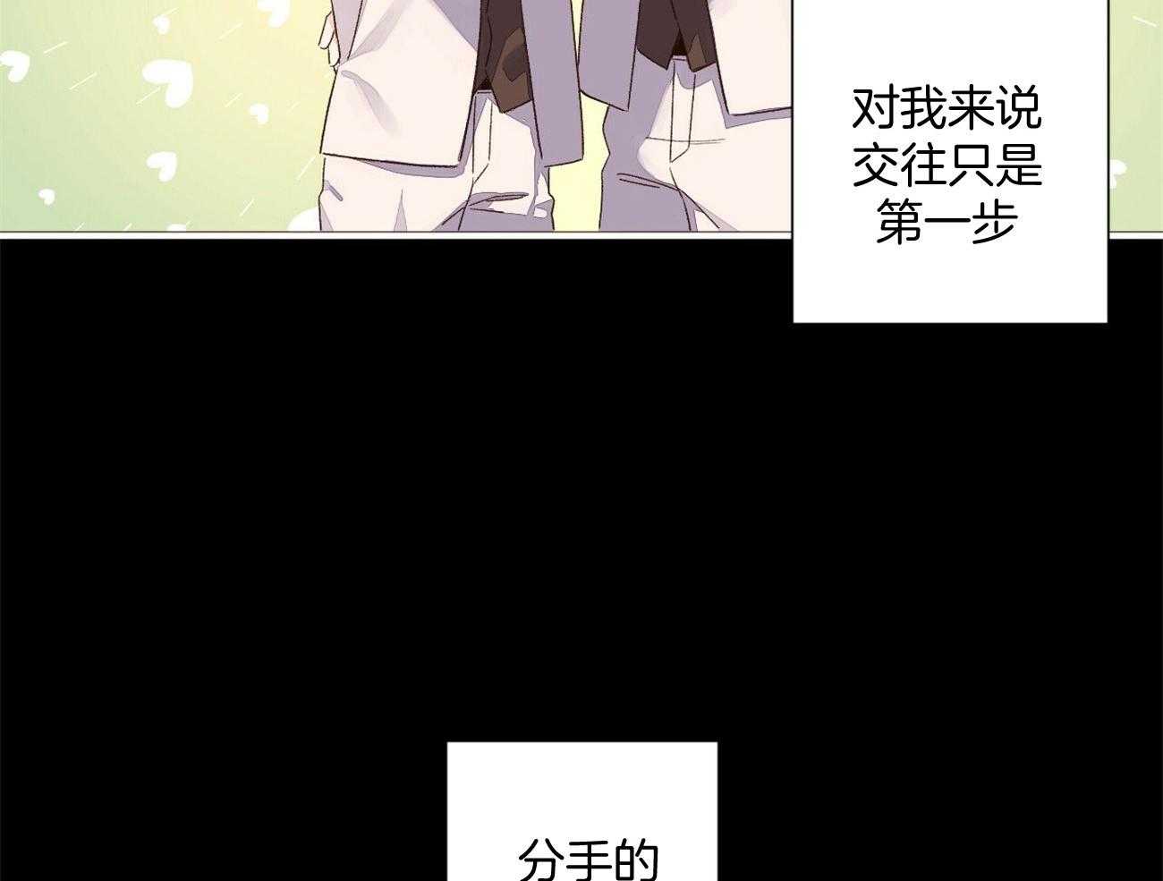 第97话_我喜欢他17