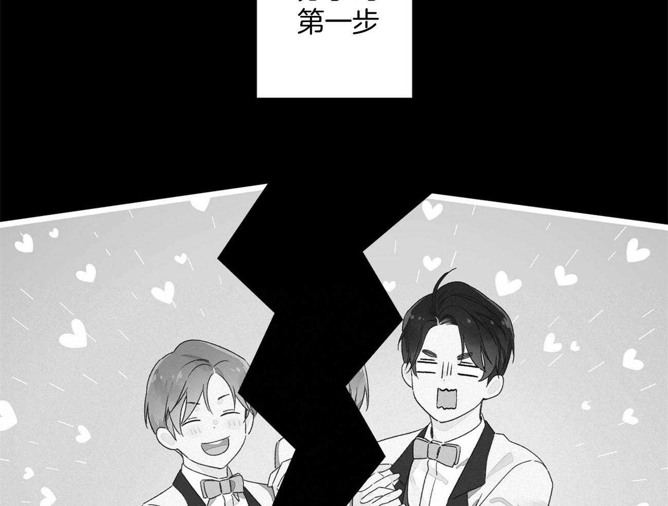 第97话_我喜欢他18