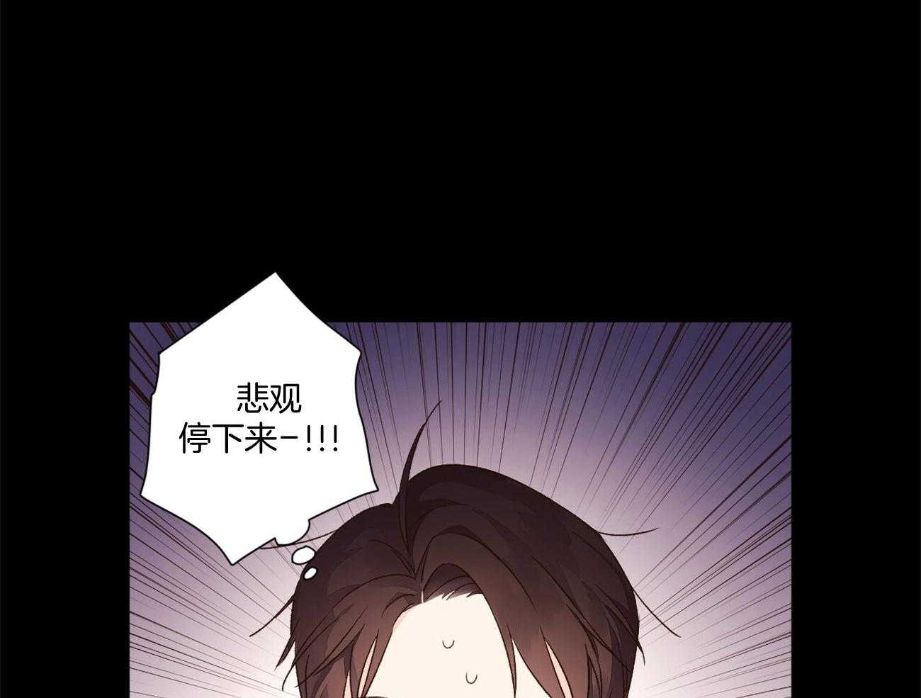 第97话_我喜欢他20