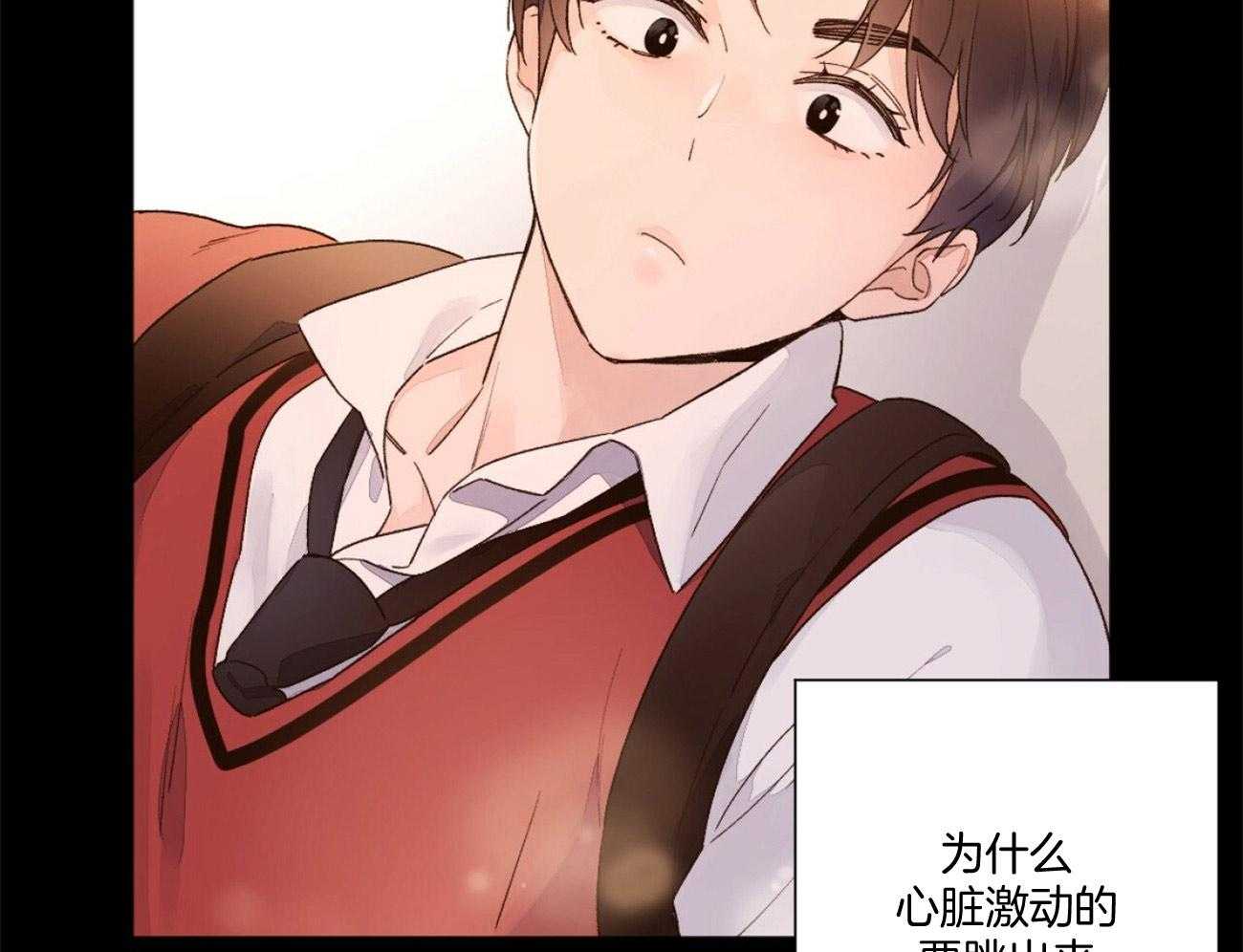 第97话_我喜欢他29