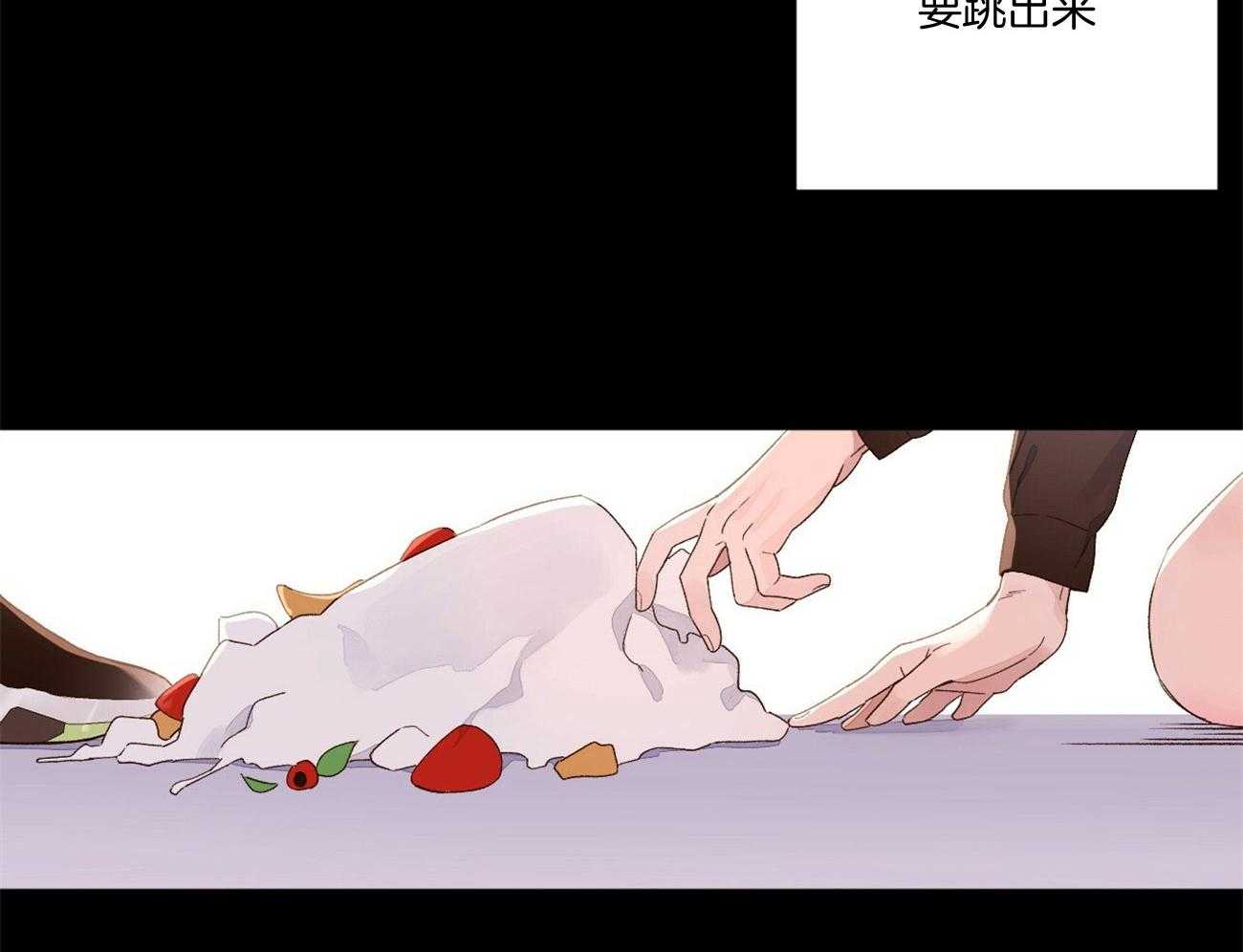 第97话_我喜欢他30
