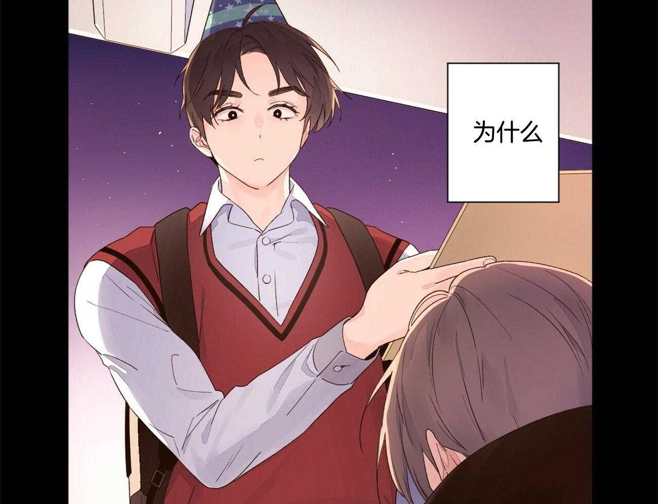 第97话_我喜欢他33