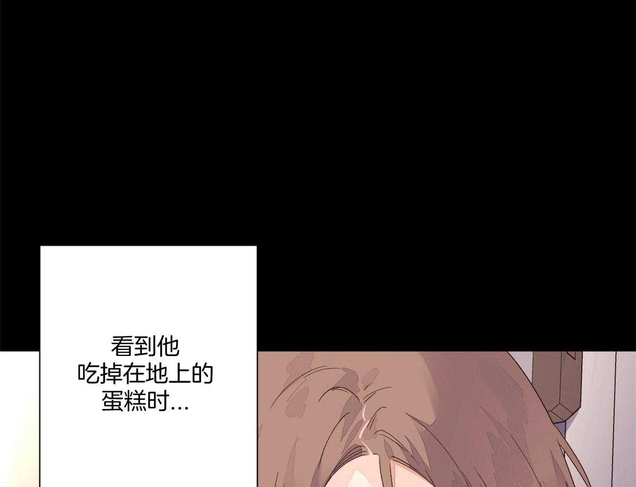 第97话_我喜欢他35