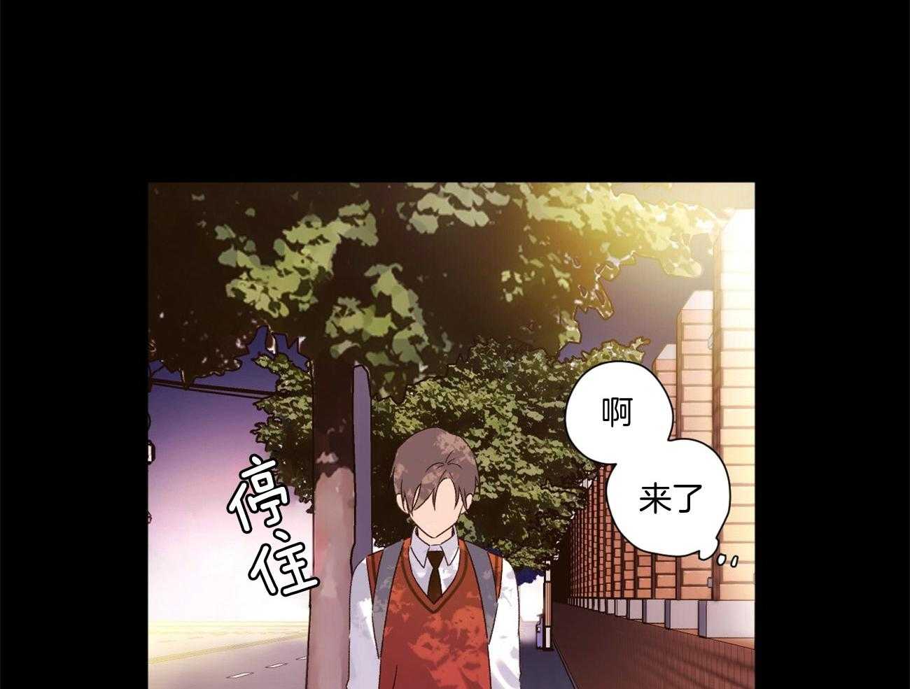 第97话_我喜欢他4