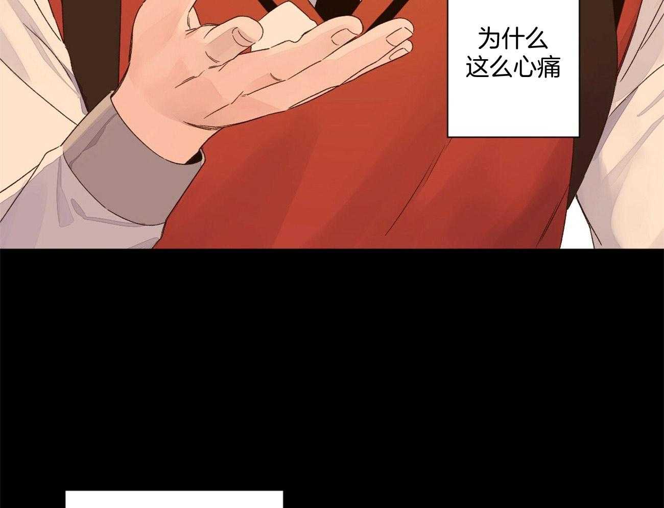 第97话_我喜欢他43
