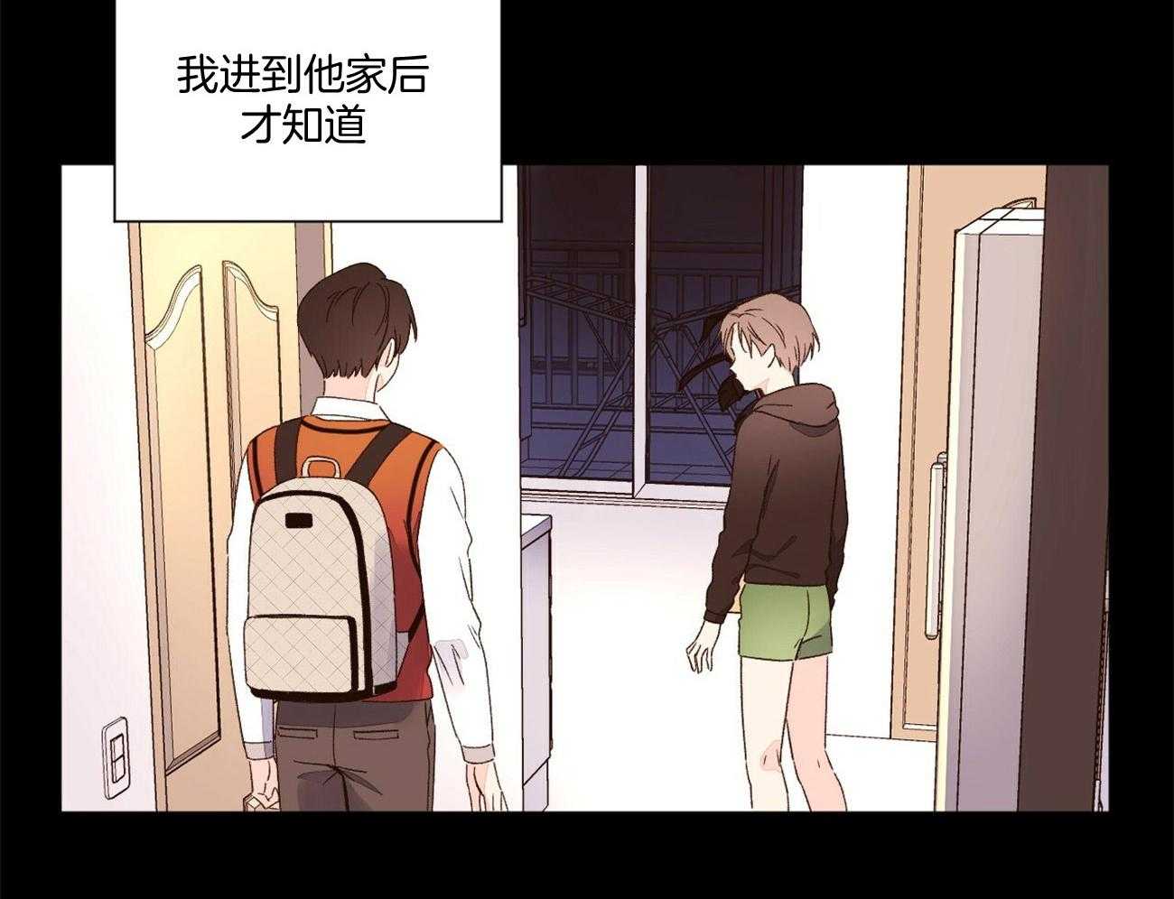 第97话_我喜欢他44