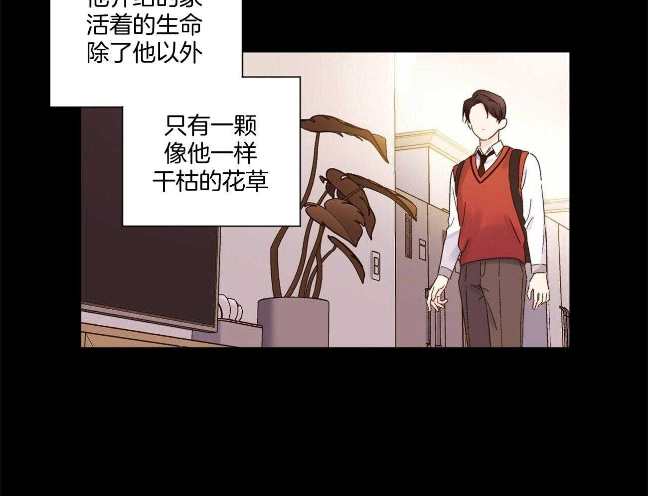 第97话_我喜欢他47