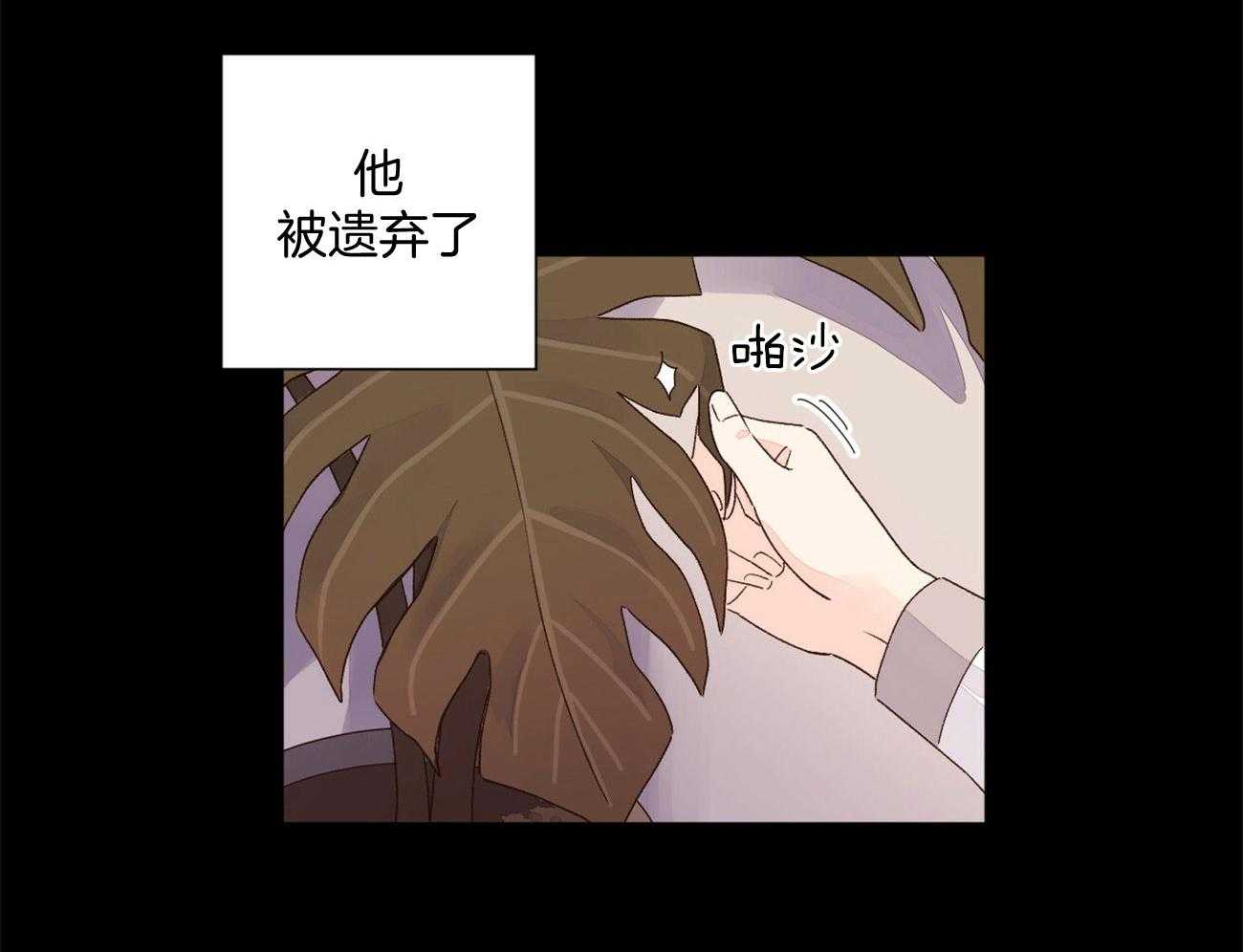 第97话_我喜欢他48