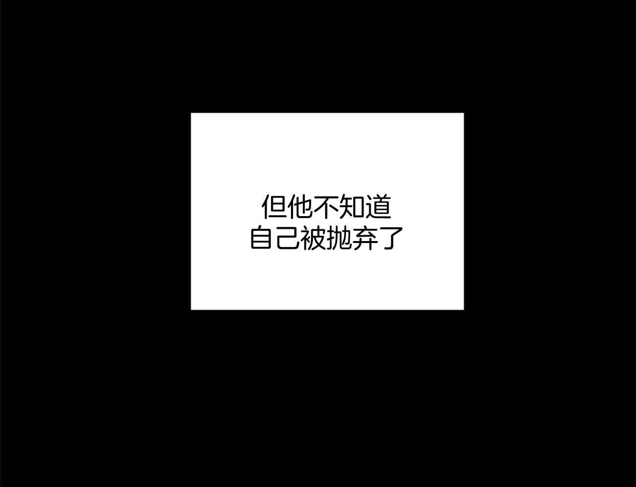 第97话_我喜欢他49
