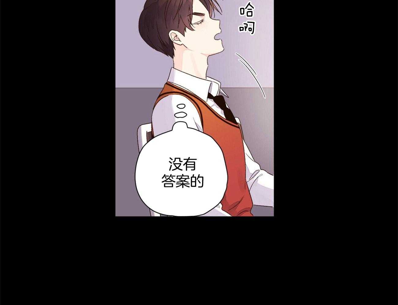 第97话_我喜欢他55