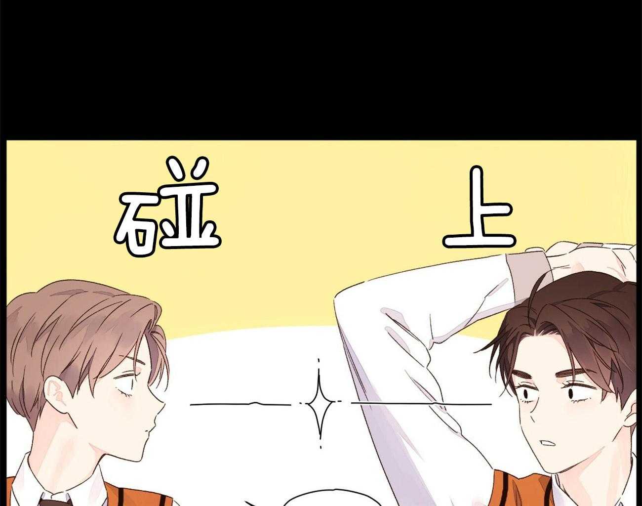 第97话_我喜欢他56