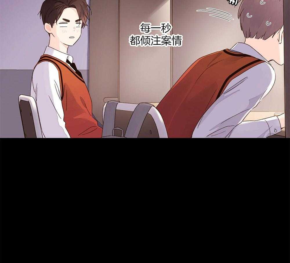 第97话_我喜欢他58