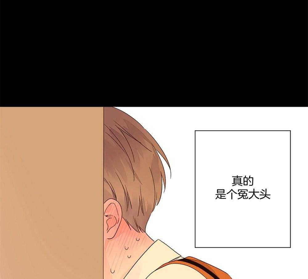 第97话_我喜欢他59