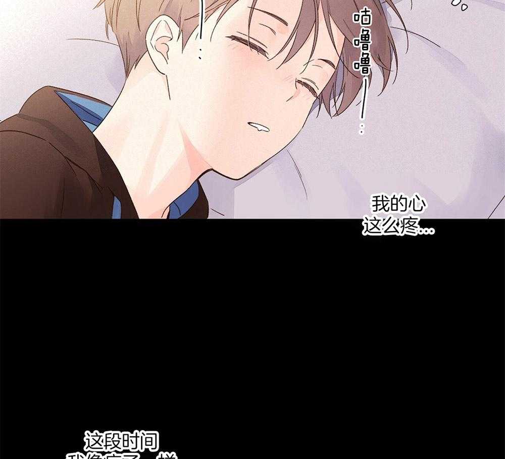 第97话_我喜欢他61
