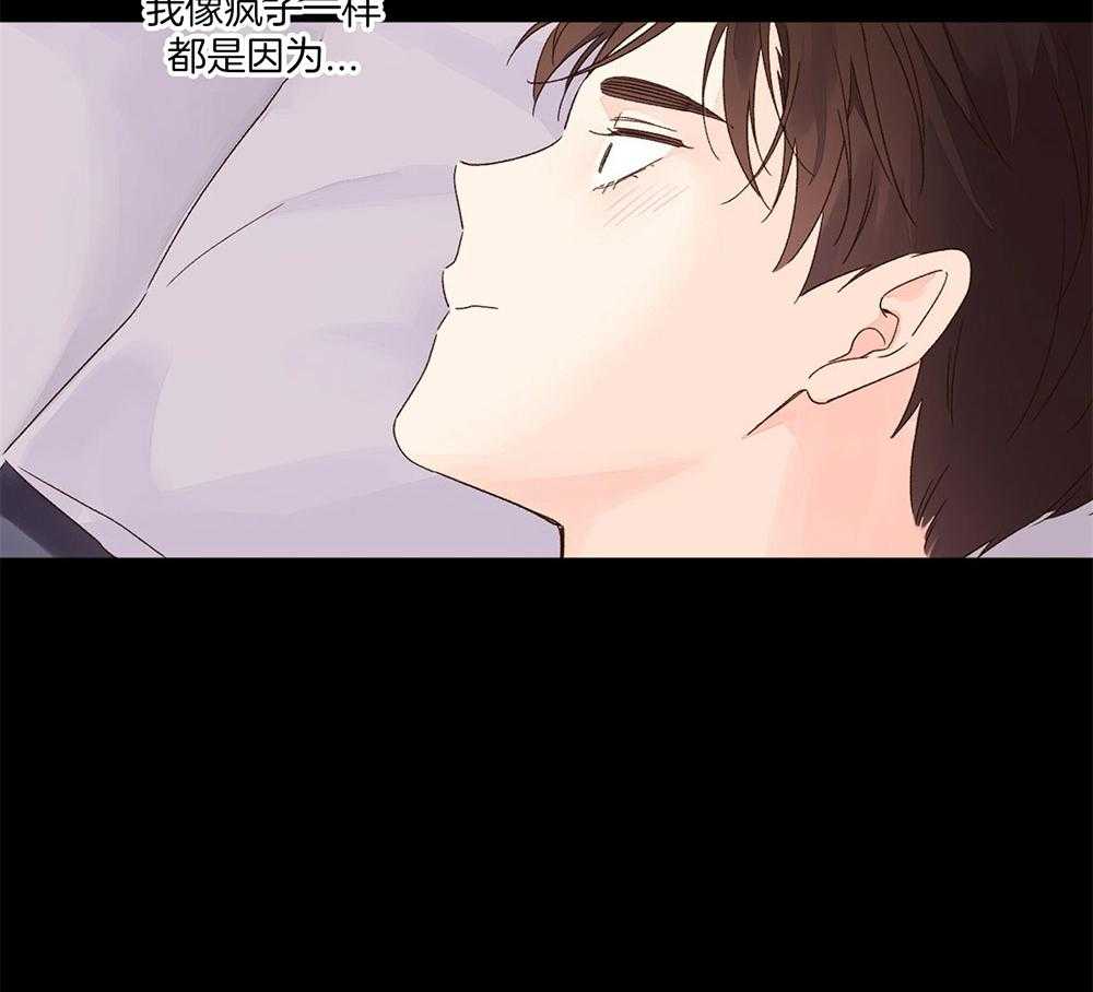 第97话_我喜欢他62
