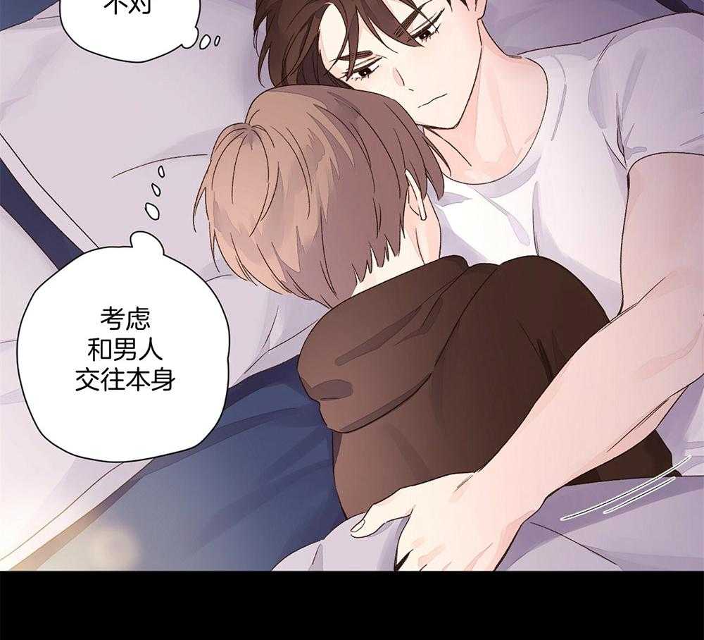 第97话_我喜欢他64