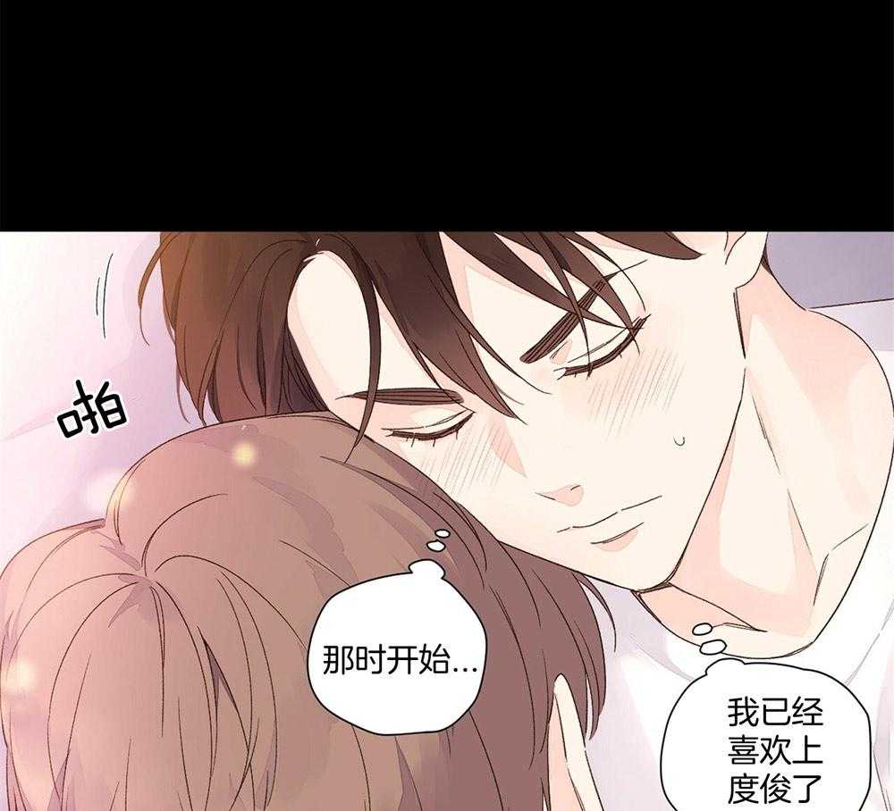 第97话_我喜欢他65