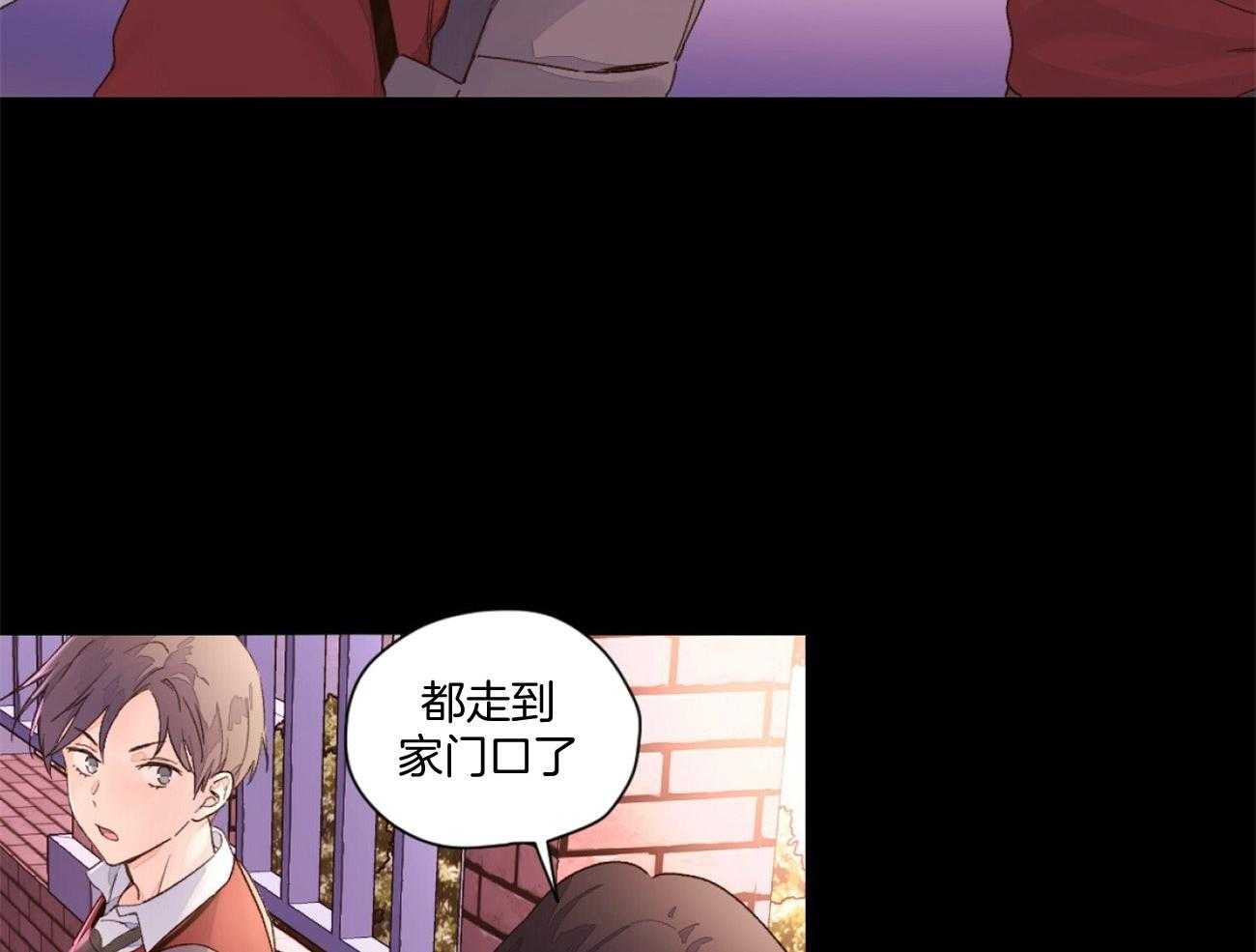第97话_我喜欢他9