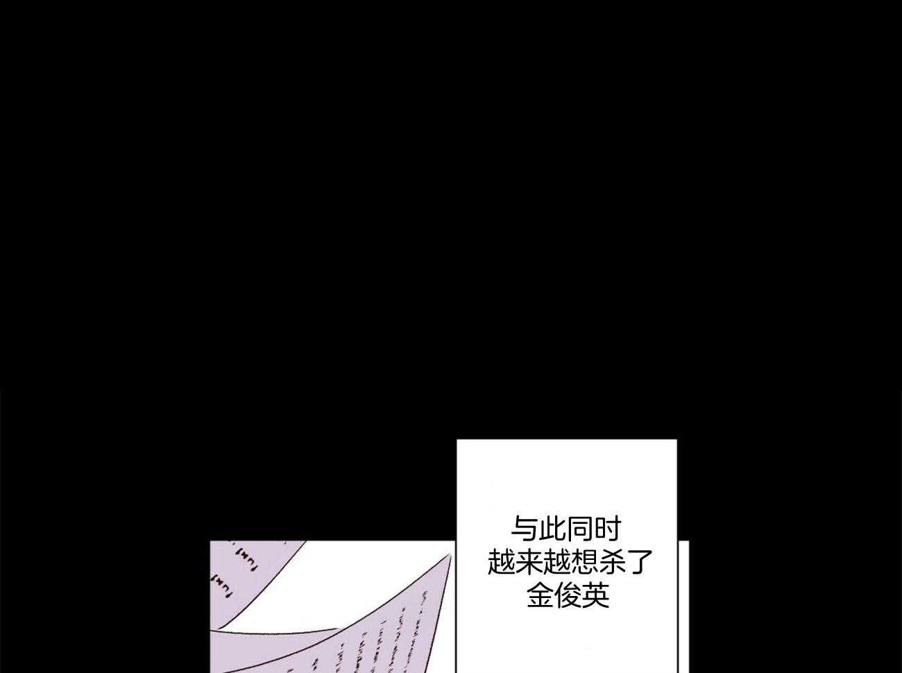 第96话_双向的感情0