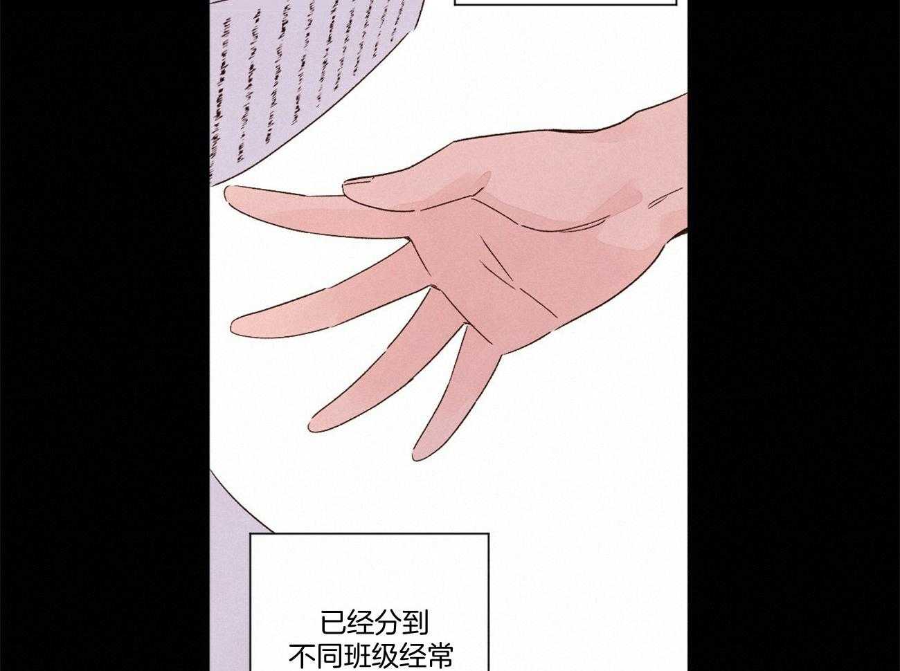 第96话_双向的感情1
