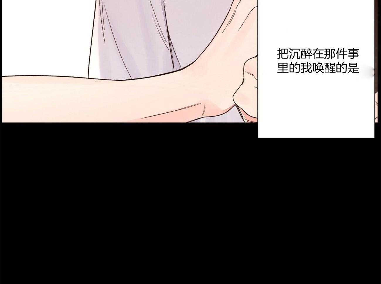 第96话_双向的感情11
