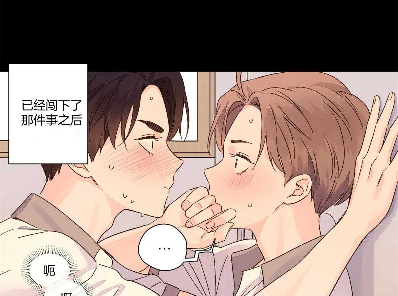 第96话_双向的感情12