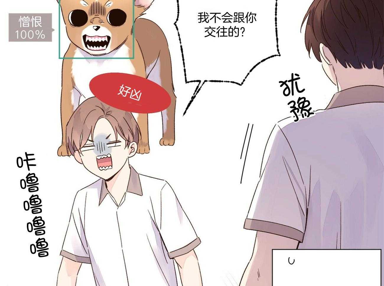 第96话_双向的感情14