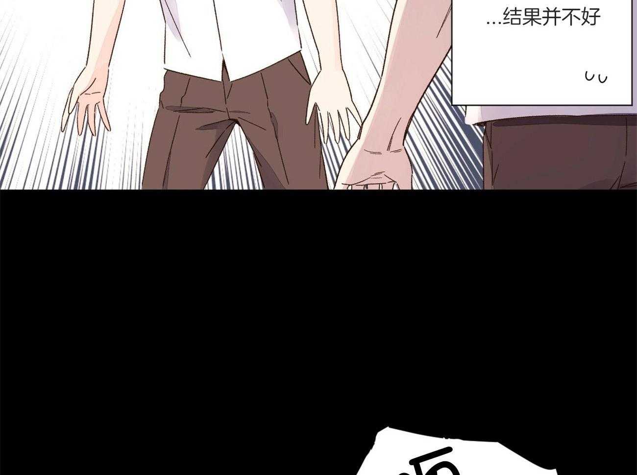 第96话_双向的感情15