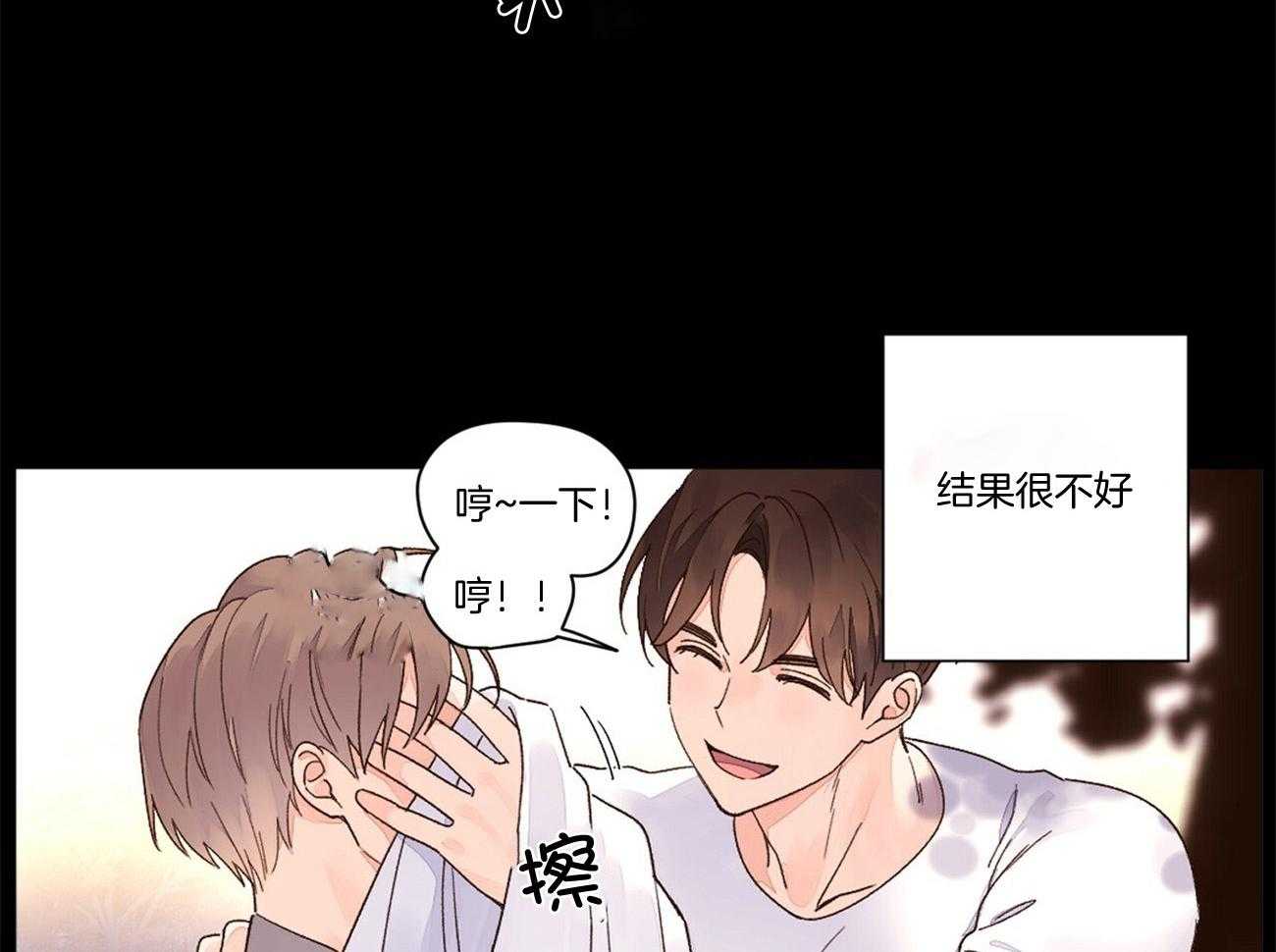 第96话_双向的感情17
