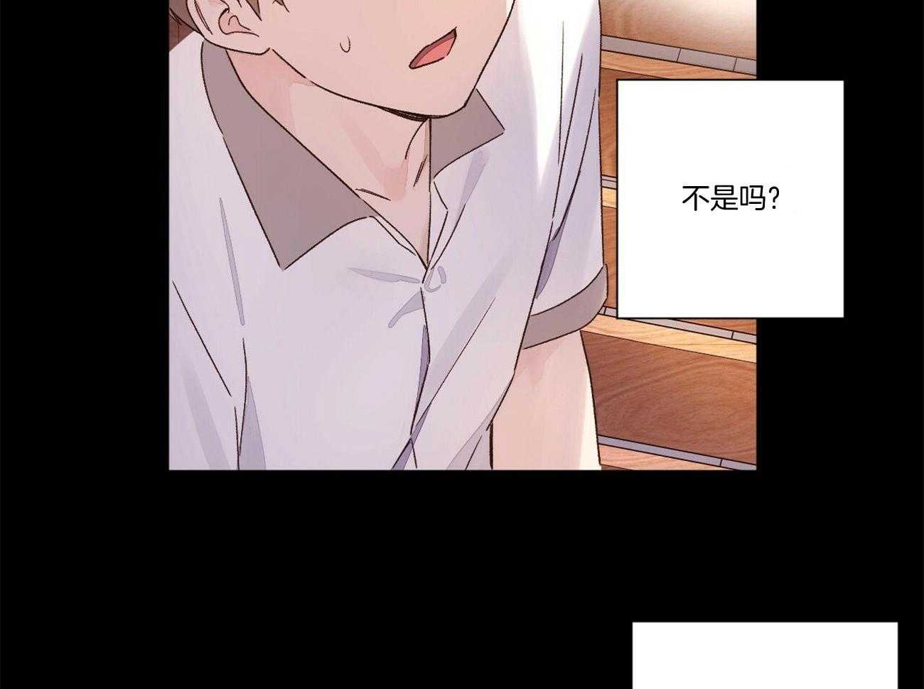 第96话_双向的感情19