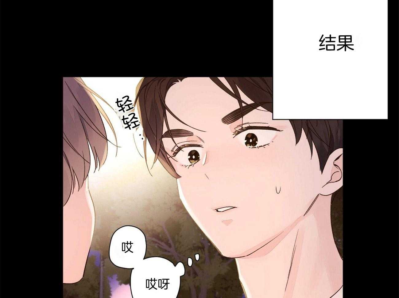 第96话_双向的感情20
