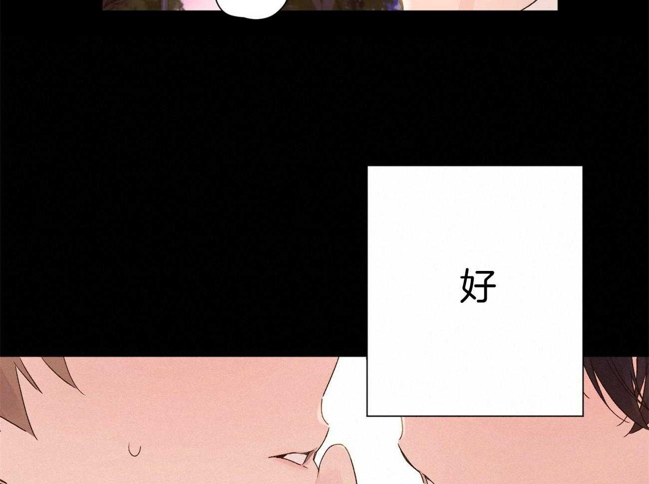 第96话_双向的感情21